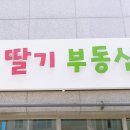 GS25다산수자인 이미지