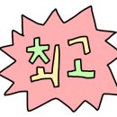 와로샐러드 서울지점 네이버블로그