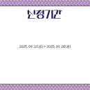 고양 보장구 수리 이미지