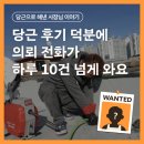 성공종합설비 이미지