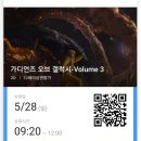 씨지브이익산3 이미지