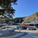 지리산휴게소 이미지