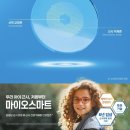 다비치안경 광교중앙역점 네이버블로그