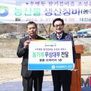 우명동참기름마을 이미지