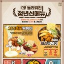 청년다방 이미지
