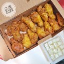 교촌치킨원주봉화점