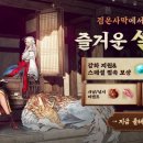 붉은주팩토리 이미지