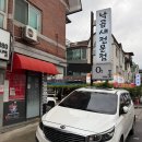 신난 낙지닭 | 일산 백석역 닭볶음탕 맛집 신난낙지닭 솔직후기!