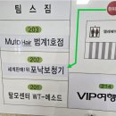 포낙보청기 안양범계센터 이미지