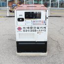 대광건설전력(주) 이미지