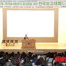 보고유치원 이미지