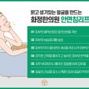 기흥한의원 이미지