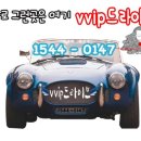 연수자동차서비스 이미지