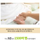 선진요양병원 이미지
