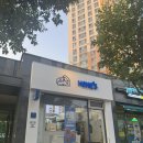 블랙맘바 - 부평구 부평대로32번길 20 | [영통맛집] 호미스피자 영통점 블랙맘바 포장 후기