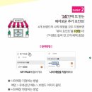 뷰티엔젤 이미지