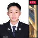 홍천소방서(팔봉119안전센터)