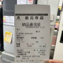 중부-현장-중부-900 | 인천공항 해인주차대행 요금 및 예약 후기와 오키나와 릴랙스 렌터카 추천