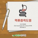 육성수한의원 이미지