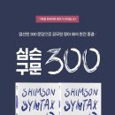 (주)리딩영어사