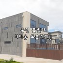 오블리제JJ 이미지