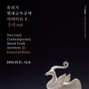 유리지공예관 이미지