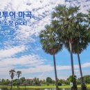잼스플레이 이미지