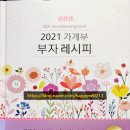 달곰미디어콘텐츠연구소