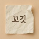[부천/부천시청역] 이학갈비중동점_엄마 생일엔 무조건 여기, 내돈내산 재방문 후기 (강추)