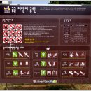 궁골공원 네이버블로그
