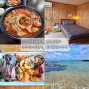동복에 머물다 | 10월 제주 여행 - 산지해장국, 김녕비엔토, 동복해녀해산물직판장 솔직후기