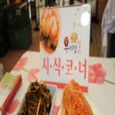 농부스