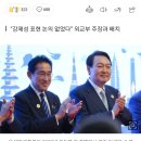 일본 언론 “한·일, 사도광산 ‘강제노동’ 빼기로 사전 합의” 이미지