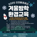 순환환경 데일리안