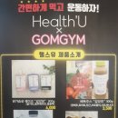 곰짐두정