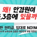 으뜸50안경원 건대점 이미지