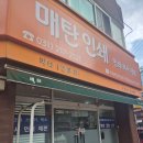 수원인쇄 | 수원 제본 스프링 분철 '매탄인쇄' 내돈내산 후기