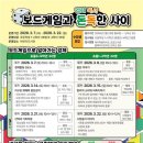 탐라도서관 이미지