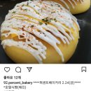 퍼센트베이커리카페 이미지