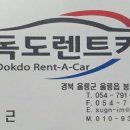 주식회사 고려카 이미지