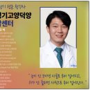 보청기프로서울센터 | 벨톤보청기 가격 인비전17 할인 이벤트로 구입한 후기