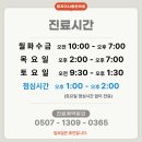 나음한의원 네이버블로그