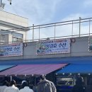 김섭 - 영덕군 영덕로 | 충남 태안여행 캠핑 회포장 복길호수산 횟집추천 몽산포 수산시장 이용후기