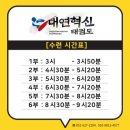 새부산유치원 이미지