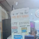 돈돈복권방