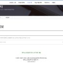 명락노인종합복지관 이미지