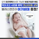 다드림세탁 | 임신축하선물 미즈톡톡 미즈팩 구성품 REVIEW