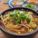 국밥먹고가자 이미지