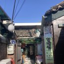 종로족발 이미지
