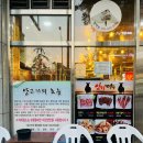 상서재1로 | 평택 양꼬치맛집추천 별난양꼬치